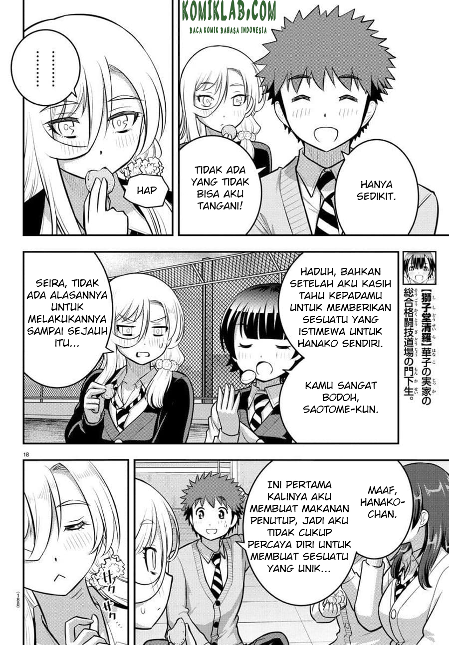 Yankee JK Kuzuhana-chan